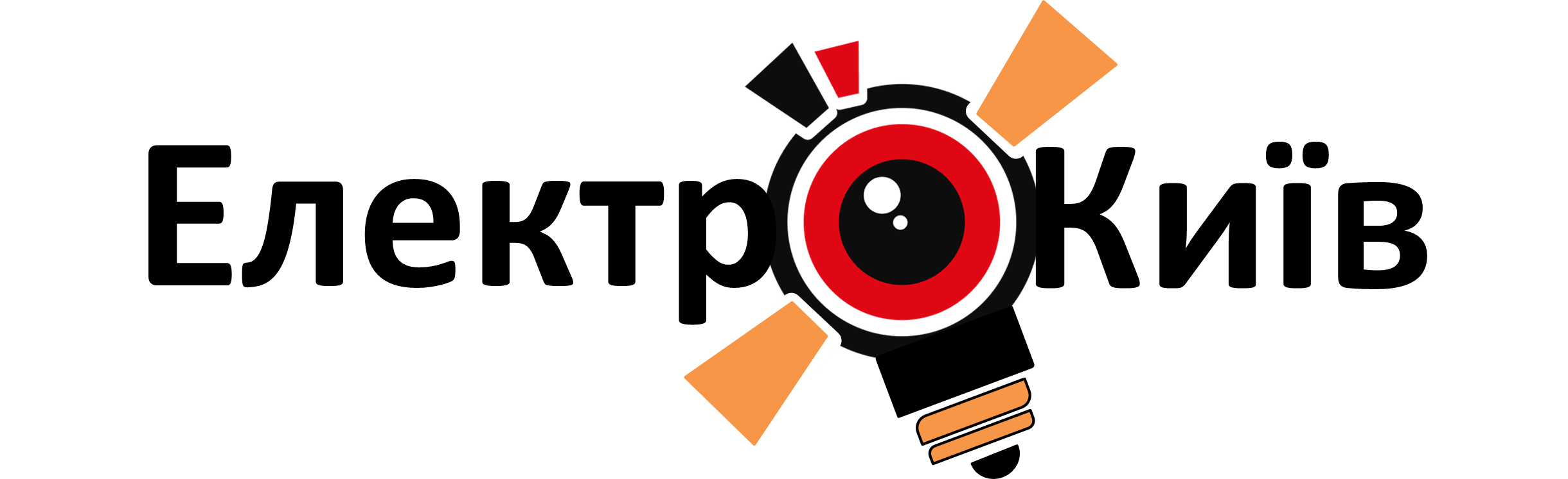 ЕлектроКиїв